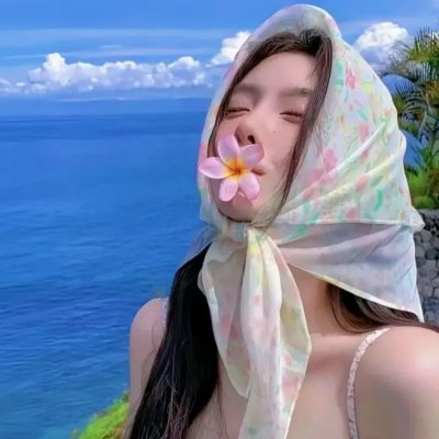 尼斯警花